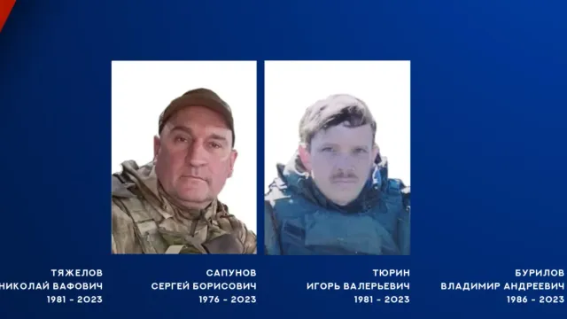 Официально объявлено о гибели на СВО еще четверых жителей Ивановской области