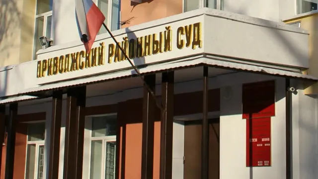 Суд изъял недвижимость у плесского иноагента