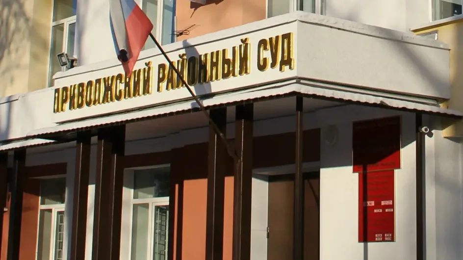 Суд изъял недвижимость у плесского иноагента