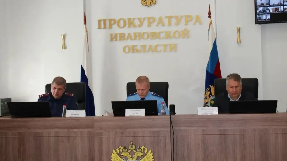 В Ивановской области отмечен ряд негативных тенденций в работе по нацпроектам В Ивановской области отмечен ряд негативных тенденций в работе по нацпроектам