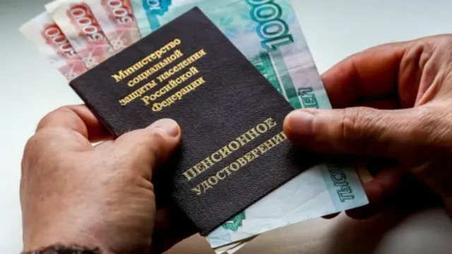 Пенсии не будет: Эта ошибка всё испортит!