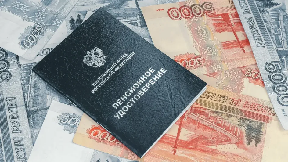 Стало известно, как правительство планирует проиндексировать пенсию