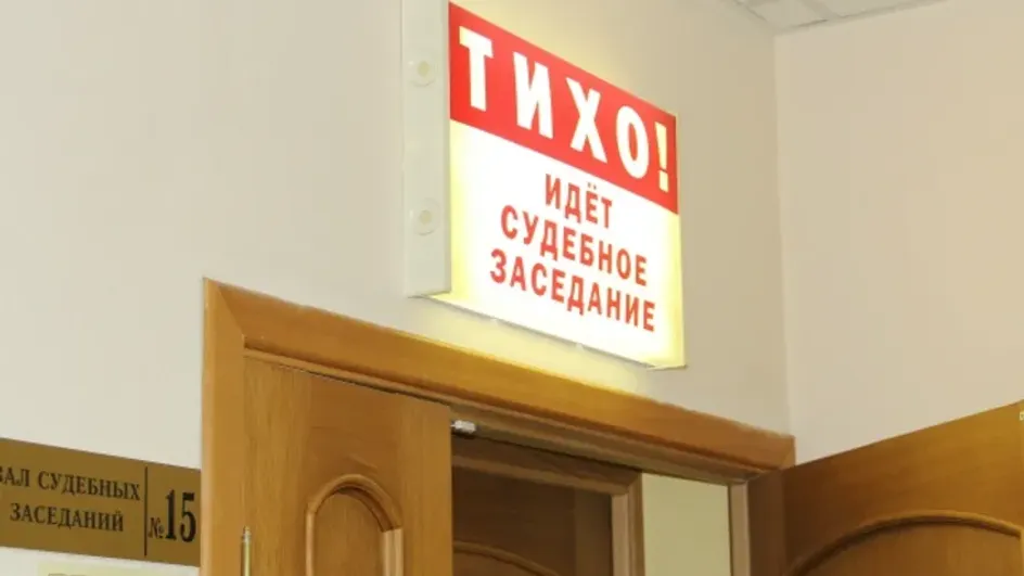 В Ивановской области осуждён тракторист, который убил ребенка