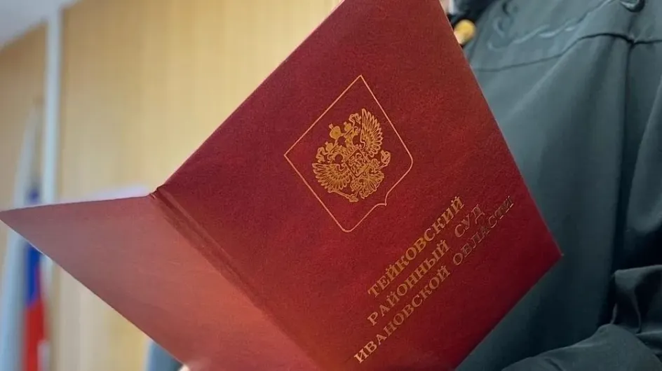 В Тейкове церковь выплатит более 170 тысяч за упавший на машину снег В Тейкове церковь выплатит более 170 тысяч за упавший на машину снег