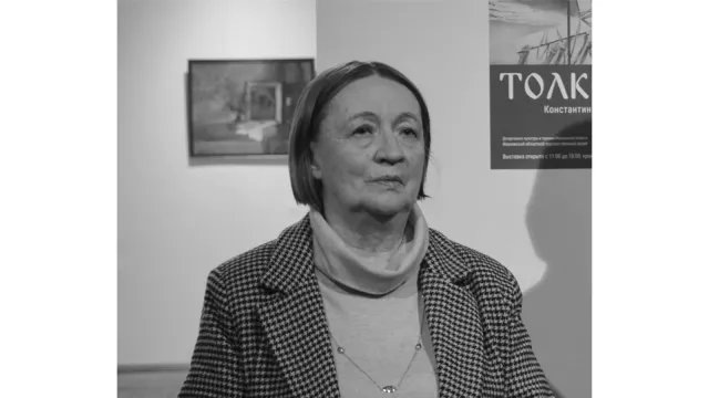 Ушла из жизни заслуженный работник культуры РФ Людмила Воловенская