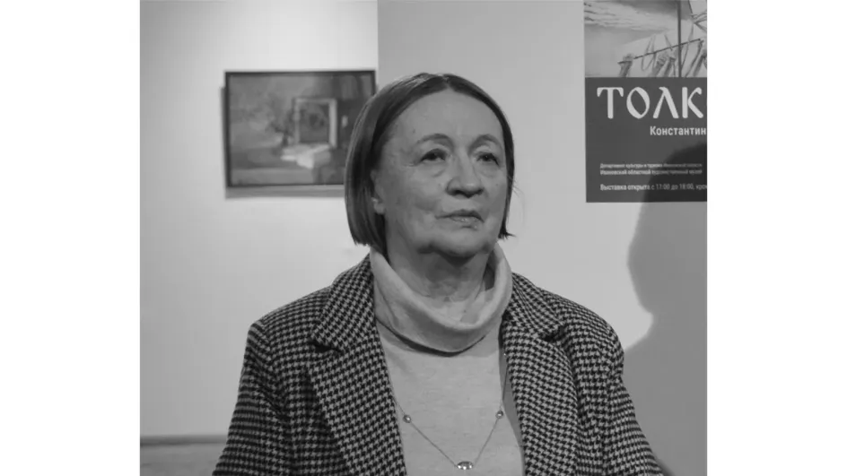 Ушла из жизни заслуженный работник культуры РФ Людмила Воловенская Ушла из жизни заслуженный работник культуры РФ Людмила Воловенская