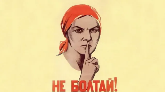 В Ивановской области наказан болтливый сотрудник УФСИН