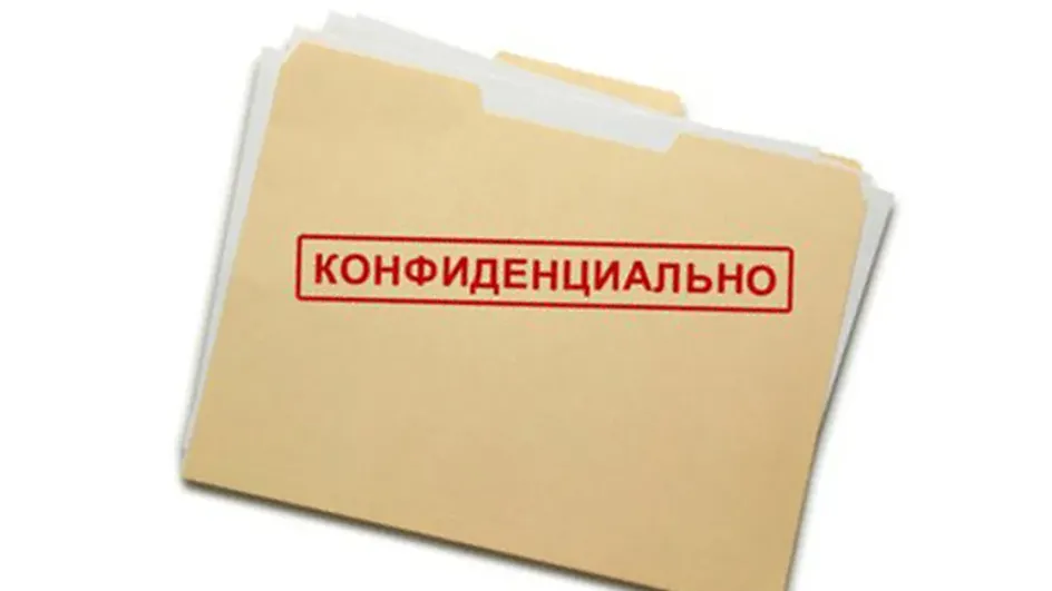 Треть жителей Ивановской области владеют важной тайной