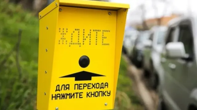 В Иванове начнет работать не обычный для города светофор