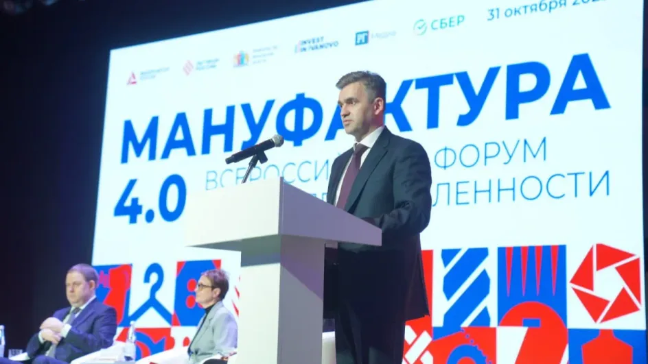 Губернатор пообещал сохранить все льготы для МСП Ивановской области Губернатор пообещал сохранить все льготы для МСП Ивановской области