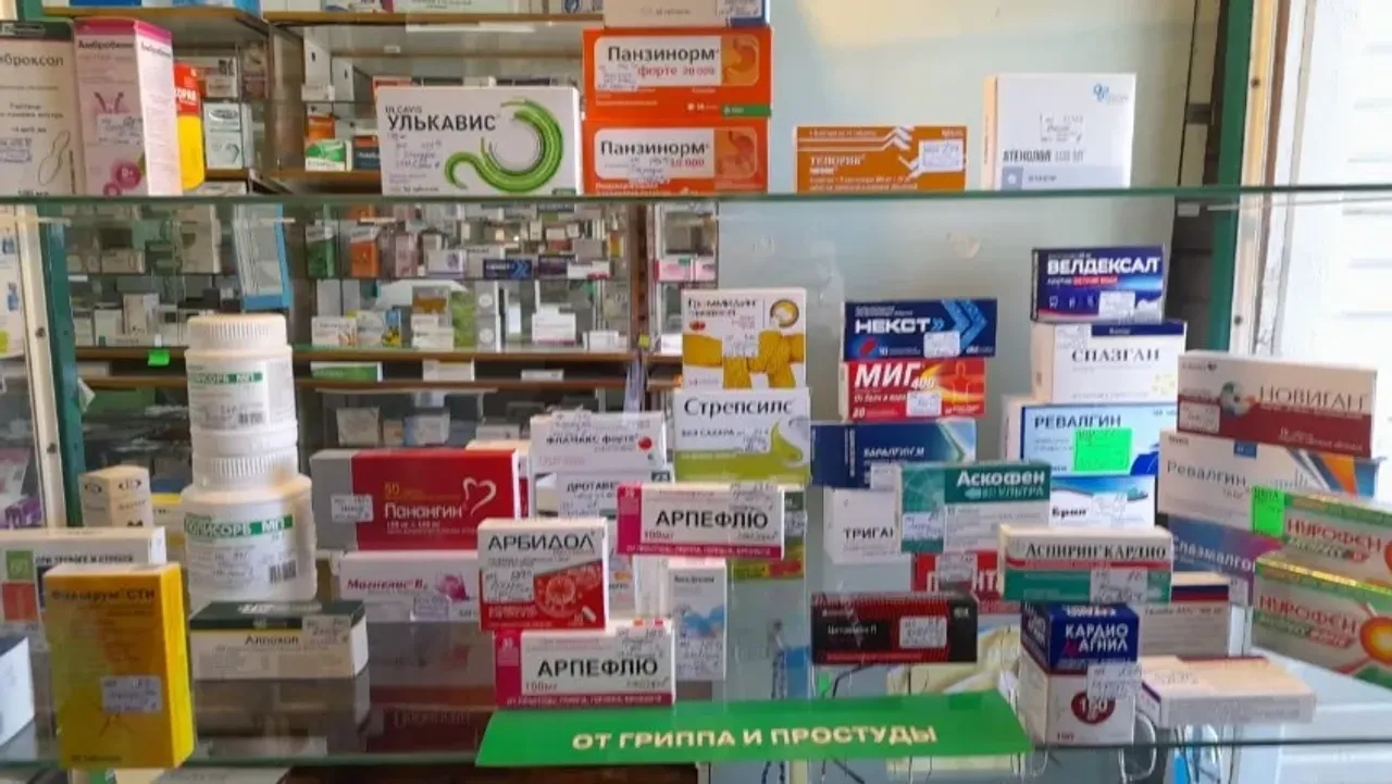 Пилорис Цена В Аптеке