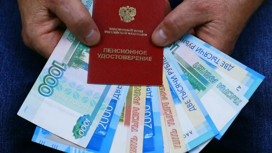 Названа категория россиян, имеющих право на повышенную пенсию Названа категория россиян, имеющих право на повышенную пенсию