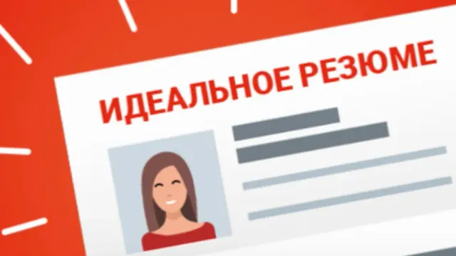 Ивановские работодатели рассказали о негласных запретах при оценке соискателей