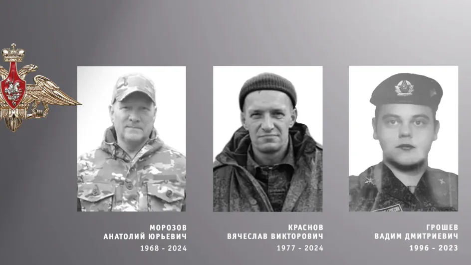 На СВО погибли санитар, наводчик и стрелок из Ивановской области