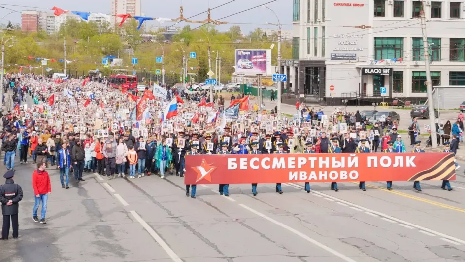 Как пройдет 9 Мая в Ивановской области: опубликована программа