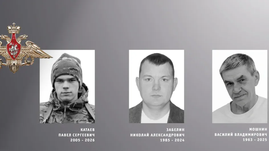 На СВО погибли бойцы Забелин, Катаев и Мошнин из Ивановской области На СВО погибли бойцы Забелин, Катаев и Мошнин из Ивановской области