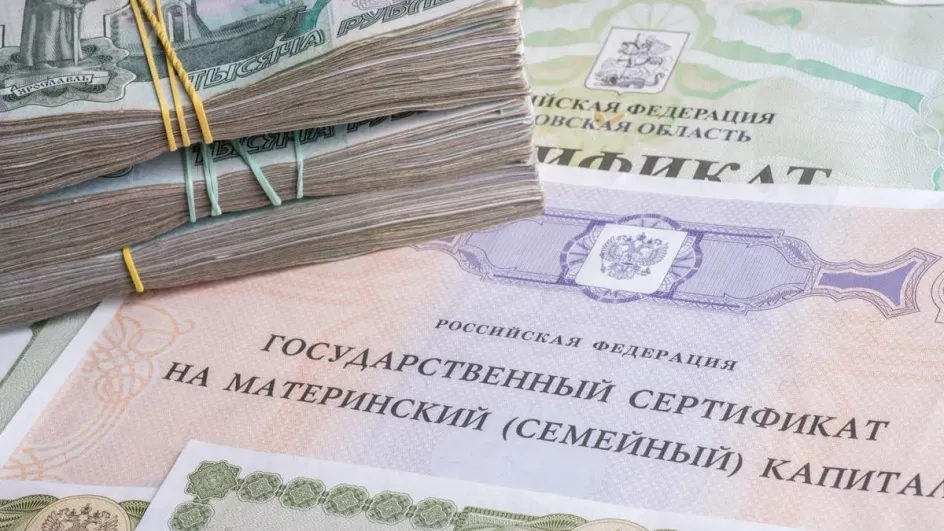 В Госдуму внесли проект о выплате 5 млн рублей за второго ребенка В Госдуму внесли проект о выплате 5 млн рублей за второго ребенка