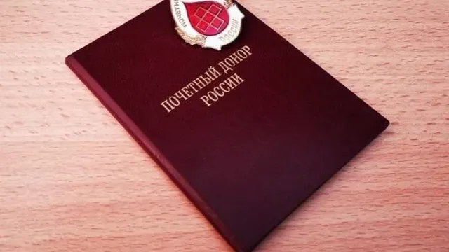 В Пестяковском районе обидели Почетного донора