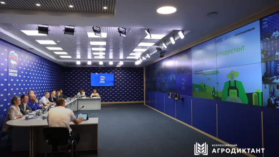 Более 2100 человек приняли участие в агродиктанте в Ивановской области Более 2100 человек приняли участие в агродиктанте в Ивановской области