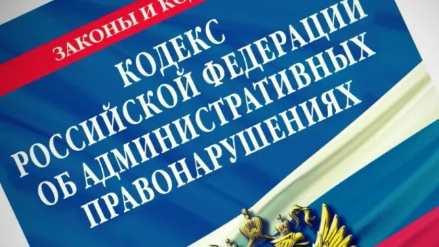 Ивановцу ограничили выезд из РФ за долги по штрафам на 197 тыс. руб.