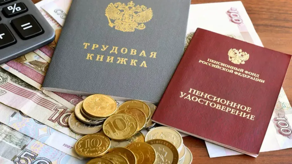 Экономист рассказал, как получить пенсию 70 тыс. рублей