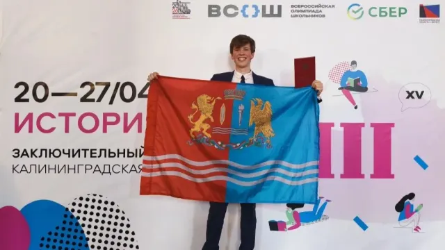 Ивановский школьник стал призёром Всероссийской олимпиады по истории