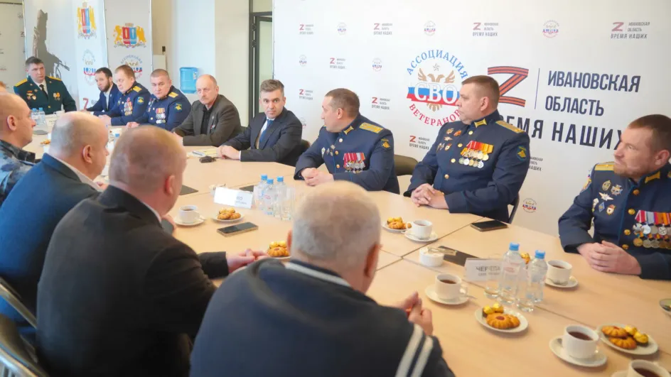 Ивановских работодателей обяжут брать на работу ветеранов СВО Ивановских работодателей обяжут брать на работу ветеранов СВО