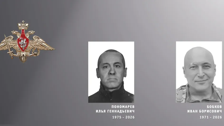 На СВО погибли Иван Бобков и Илья Пономарёв из Ивановской области