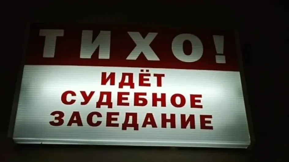 Женщина в Комсомольске требует вернуть 2 млн, переведенных мошенникам