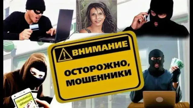 В Иванове мужчина с радостью отдал аферисту 5 тысяч