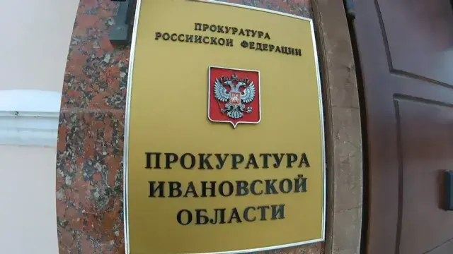 Горячая новость | В Ивановской области власти плохо подготовились к отопительному сезону