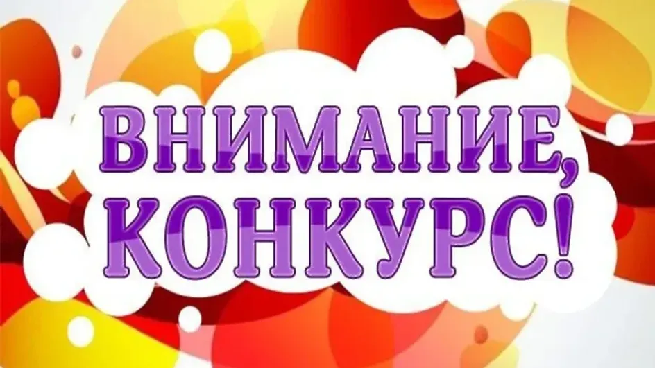 Выборы нового регоператора по обращению с ТКО начались в Ивановской области