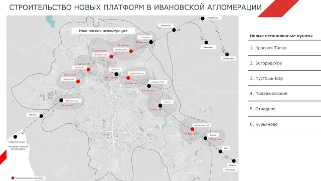 В Иванове метро появится уже в этом году