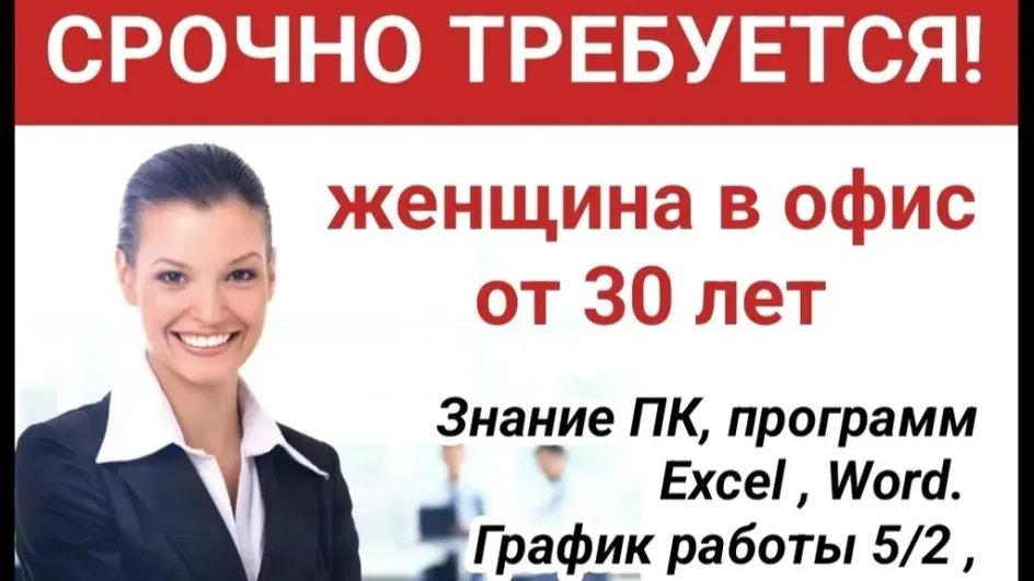 В Ивановской области женщины у работодателей востребованней мужчин