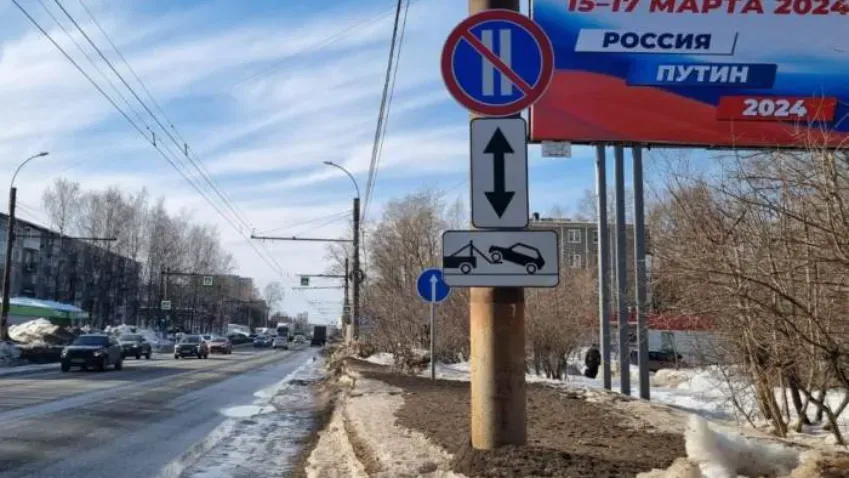 В Иванове вводятся новые правила стоянки машин