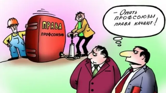Профсоюзное движение мало волнует жителей Ивановской области