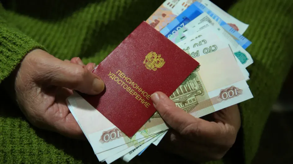 Стало известно, кто из россиян может выйти на пенсию на пять лет раньше