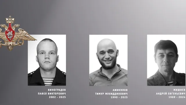 На СВО погибли ивановцы Ажикулов, Виноградов и Мишнев
