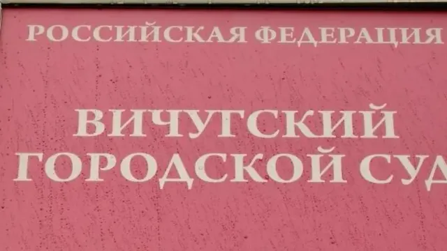 В Вичуге арестовали мужчину, который убил жену 16 лет назад