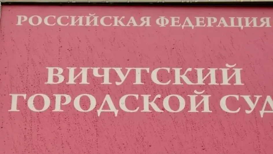 В Вичуге арестовали мужчину, который убил жену 16 лет назад