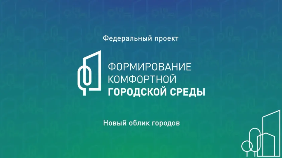 Жители Ивановской области голосуют за благоустройство своих территорий Жители Ивановской области голосуют за благоустройство своих территорий