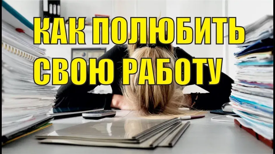 Большинство жителей Ивановской области не любят свою работу Большинство жителей Ивановской области не любят свою работу