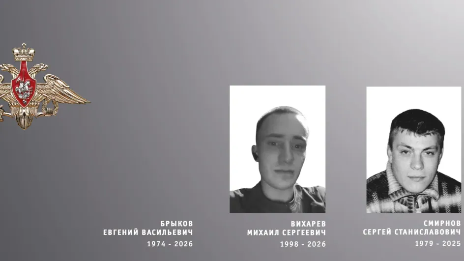 На СВО погибли ивановские бойцы Брыков, Вихарев и Смирнов