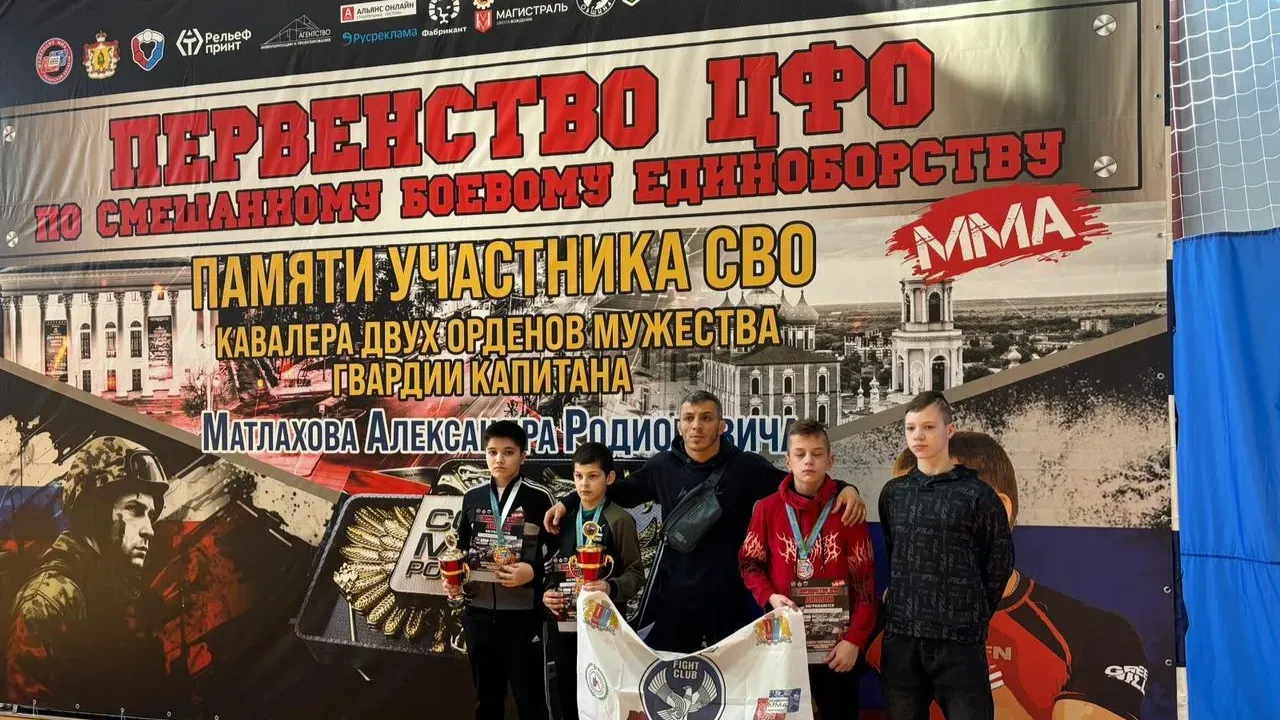 Спортсмены из Иванова завоевали 11 медалей на Первенстве ЦФО по ММА