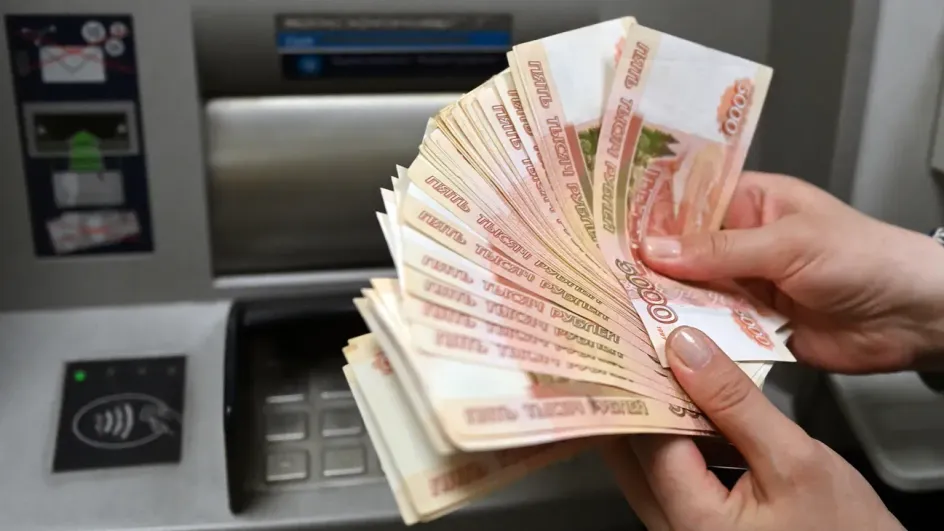 Названа сумма наличных, которую стоит всегда иметь при себе