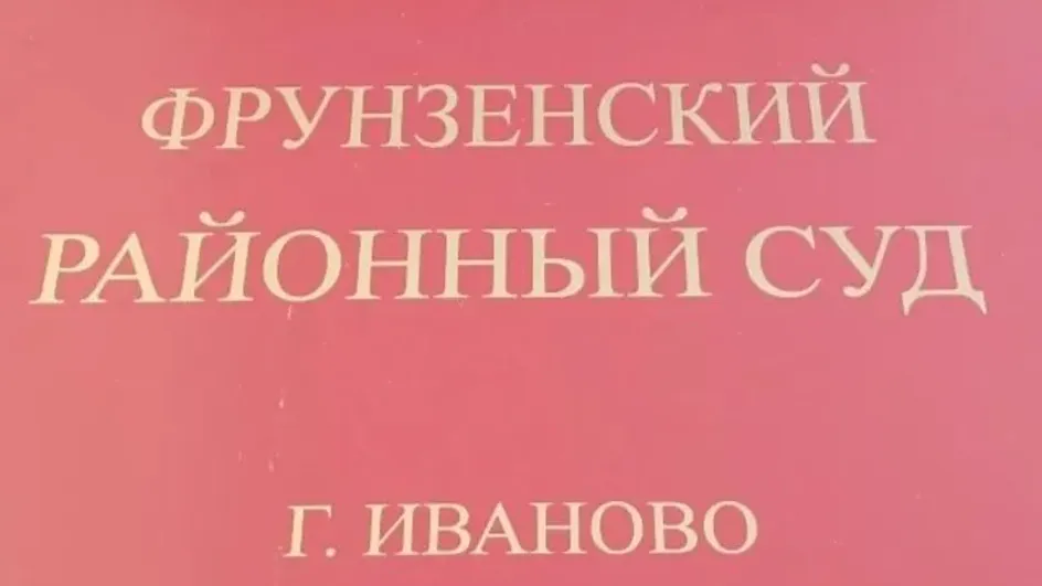 В Иванове арестован иностранный студент энергоуниверситета В Иванове арестован иностранный студент энергоуниверситета