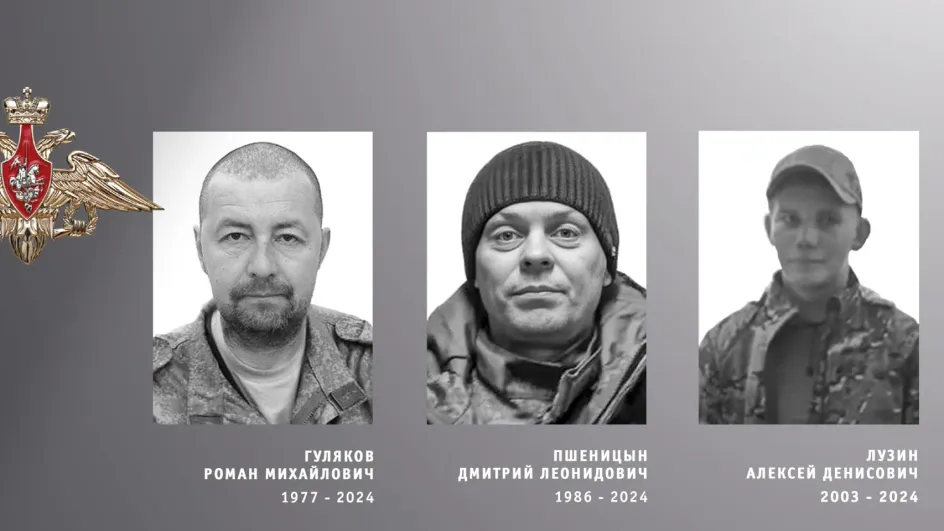 На СВО погибли бойцы из Ивановской области Гуляков, Лузин и Пшеницын