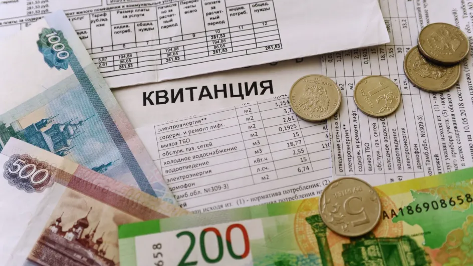 Россиянам назвали способы сократить расходы на ЖКУ Россиянам назвали способы сократить расходы на ЖКУ