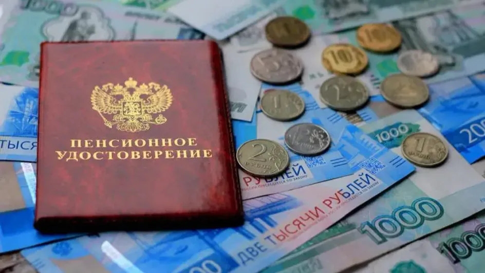 Россиянам рассказали, в каких случаях пенсию могут приостановить Россиянам рассказали, в каких случаях пенсию могут приостановить
