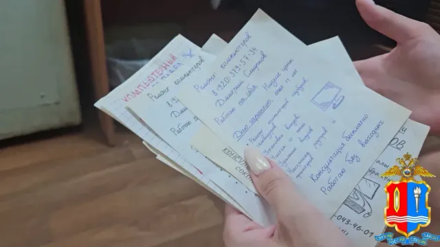 В Иванове полиция накрыла банду мастеров по ремонту бытовой техники
